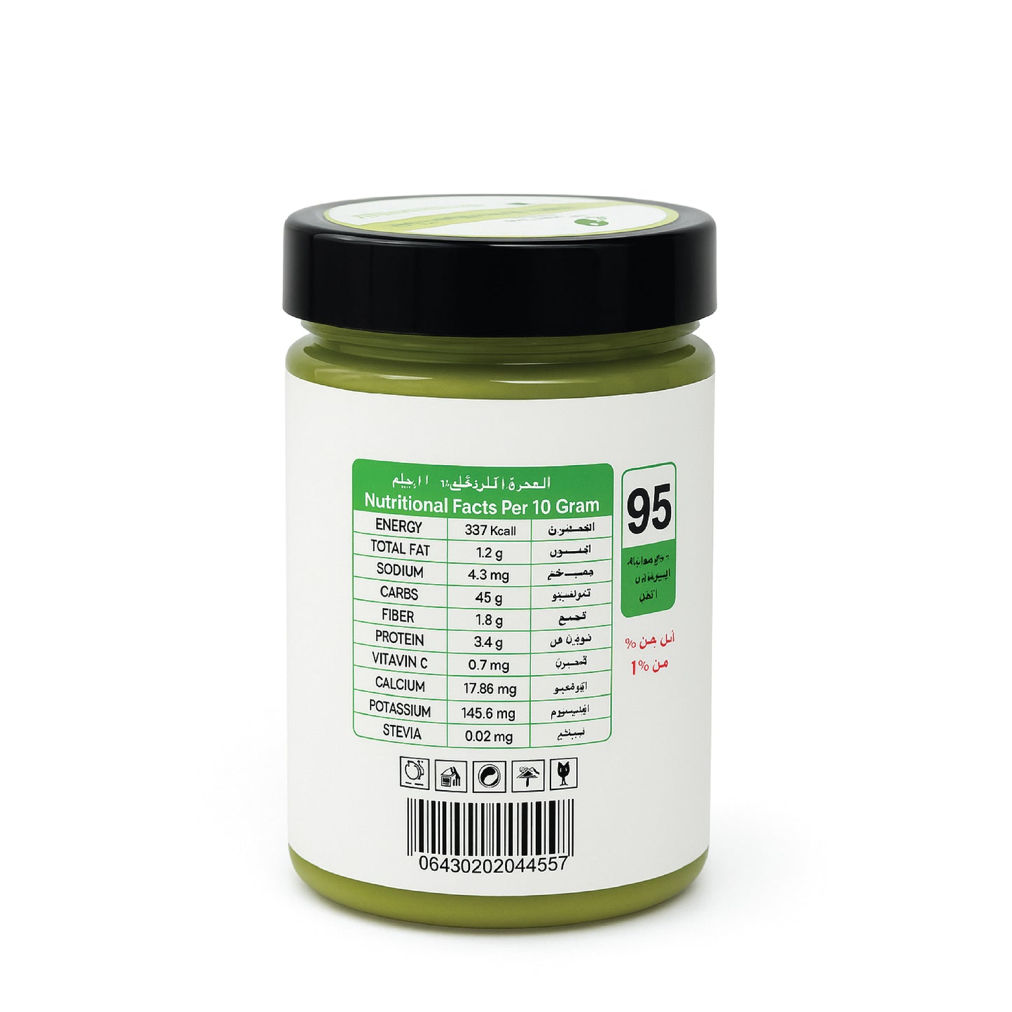 Health Wealth Spread Sugar Free Pistachio 200G