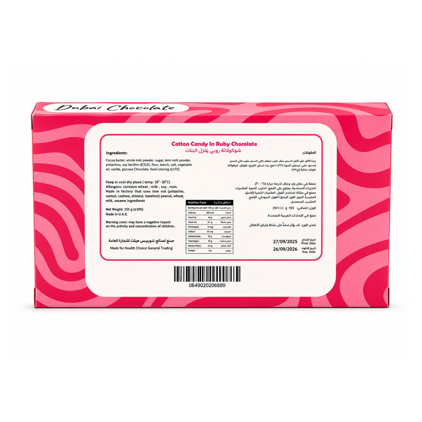 Health Wealth Dubai Chocolate Cotton Candy in Ruby Chocolate 220g