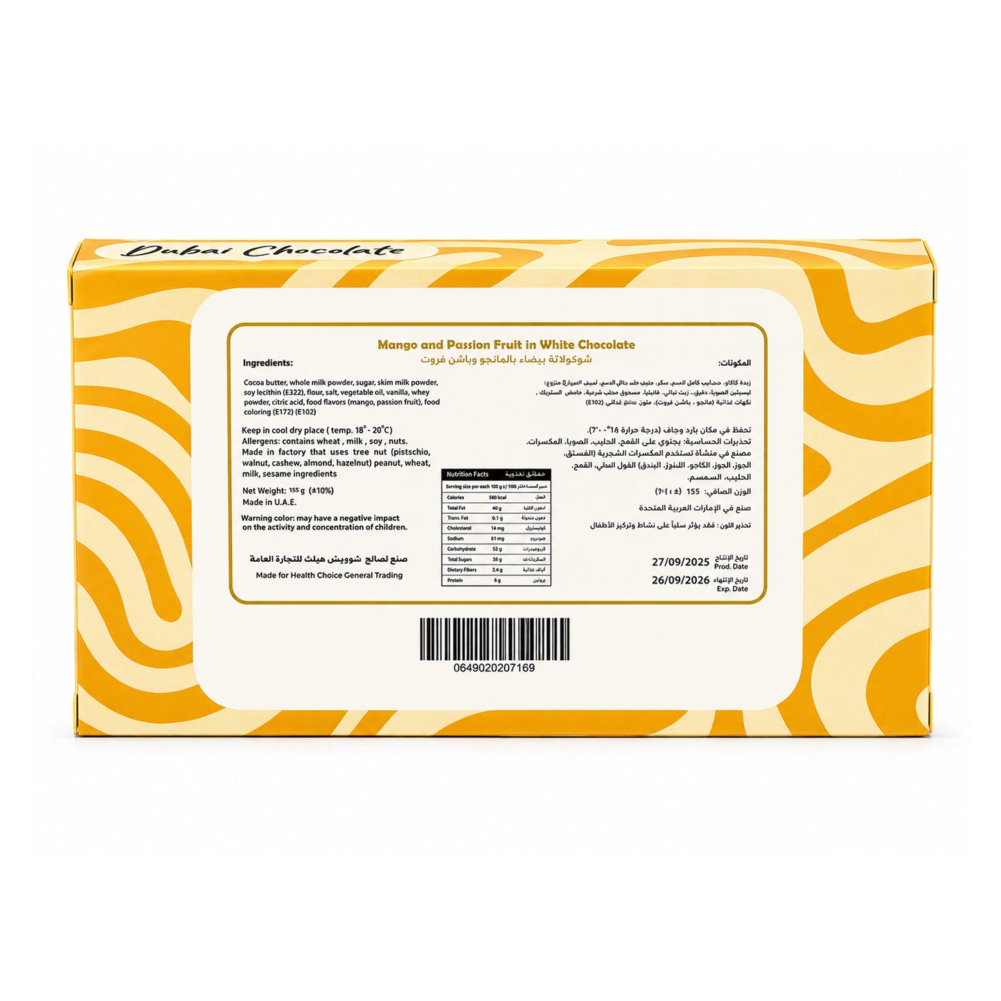 Health Wealth Dubai Chocolate Mango & Passion Fruit 220g