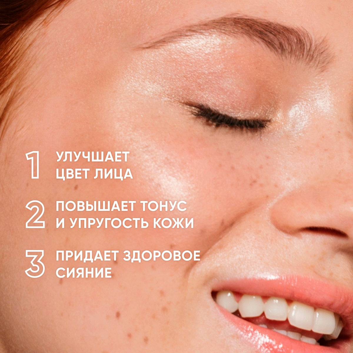 Icon Skin Supreme Glow Serum with 3D Vitamin C 30 ml