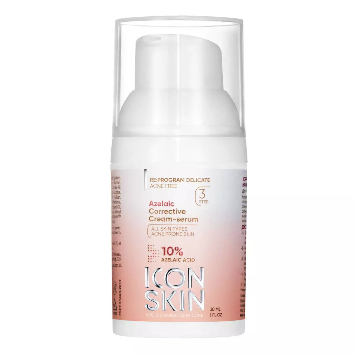ICON SKIN Corrective cream serum based on 10% azelaic acid 30ml