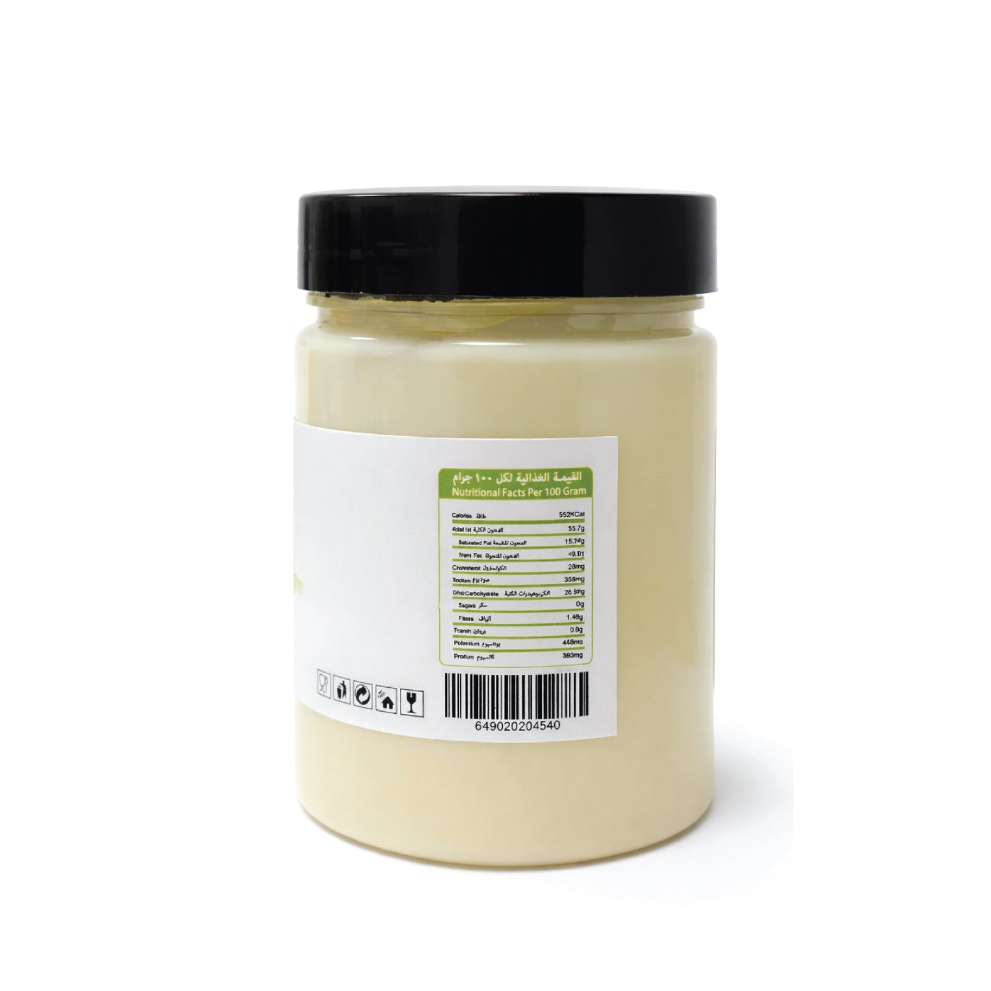 Health Wealth Sugar Free Coconut Spread 200g