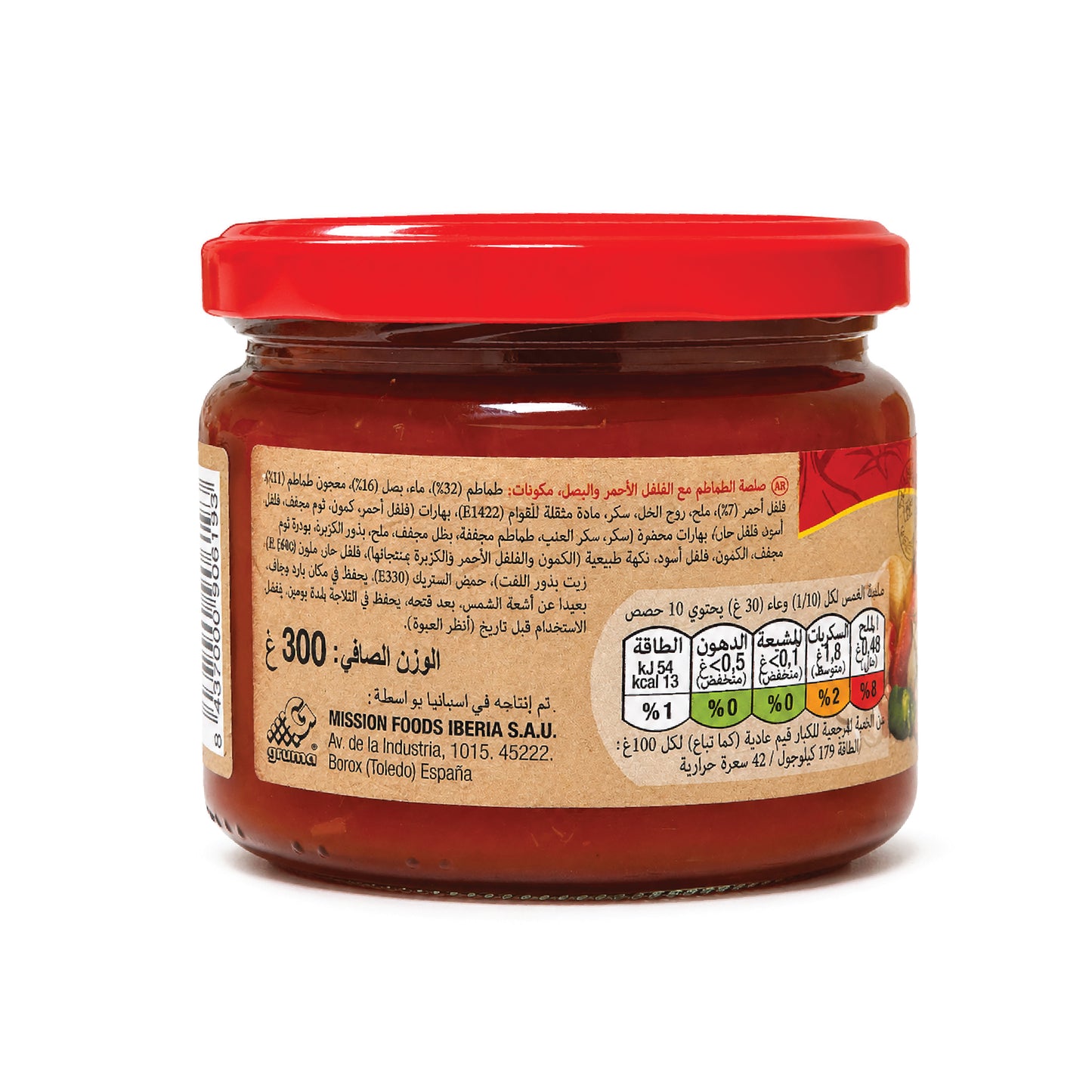 Mission Chunky Salsa Mild 300g