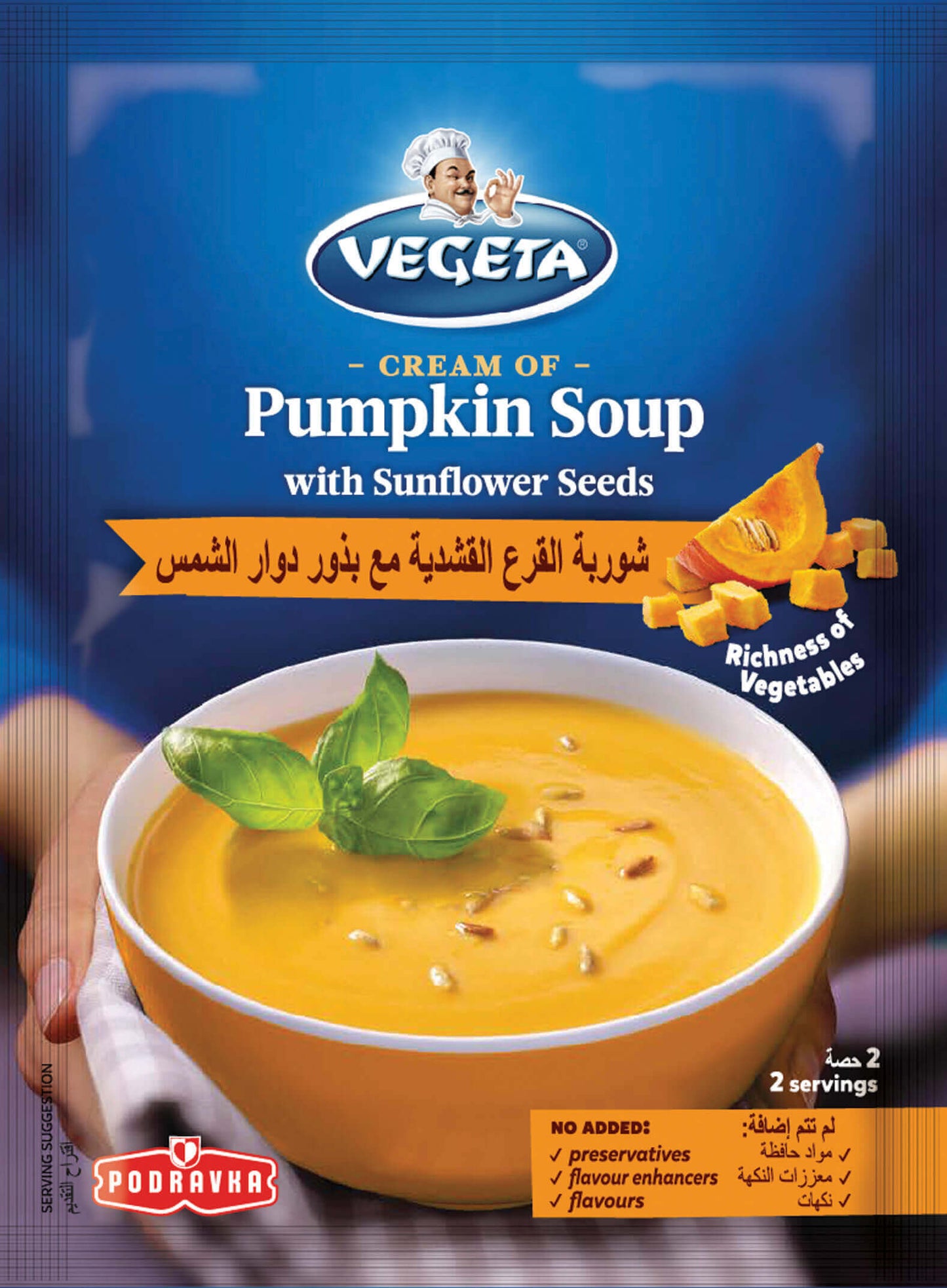 VEGETA CREAM OF PUMPKIN SOUP 48G