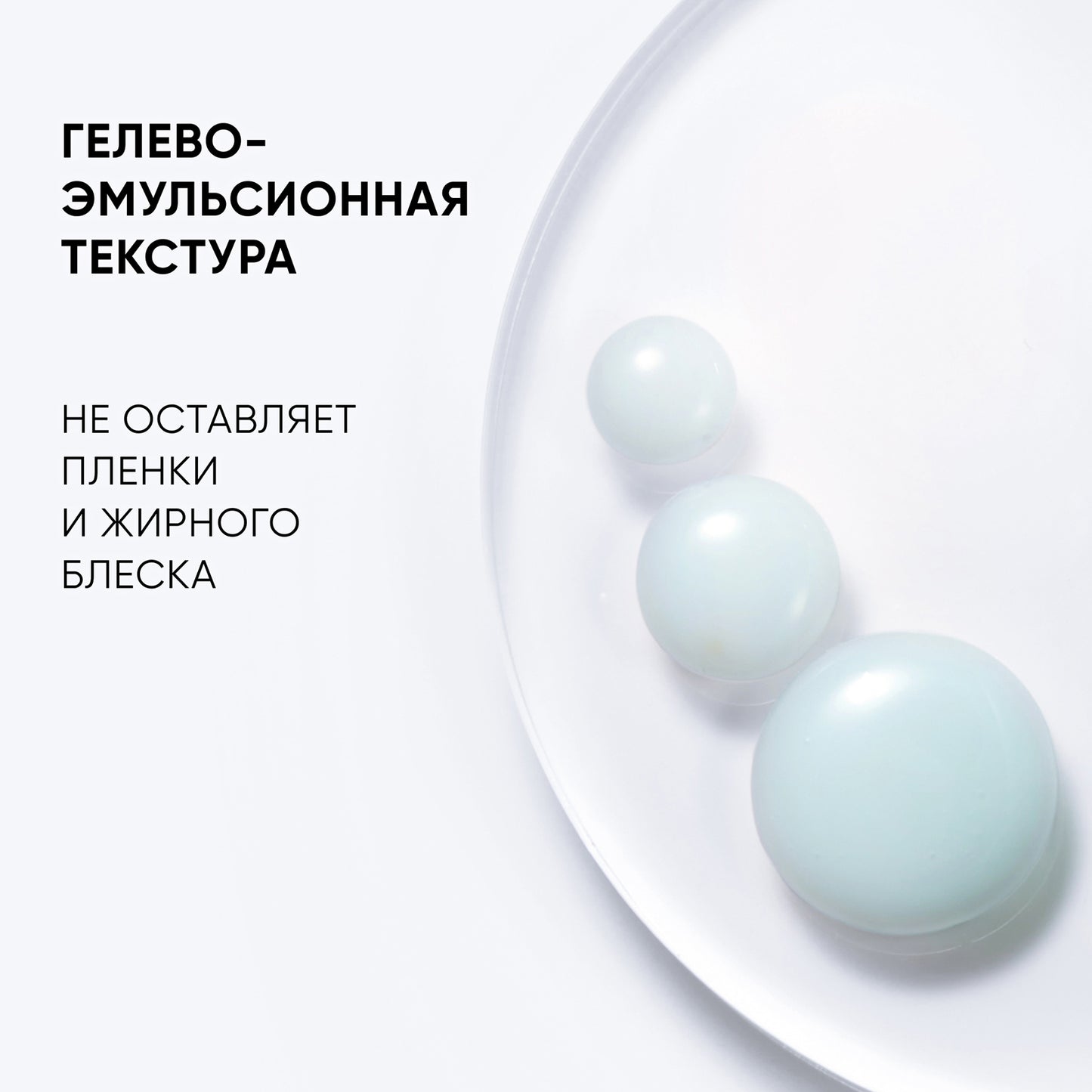 Icon Skin Rest Your Sebum Sebum-Regulating Serum-Concentrate with Niacinamide 30 ml