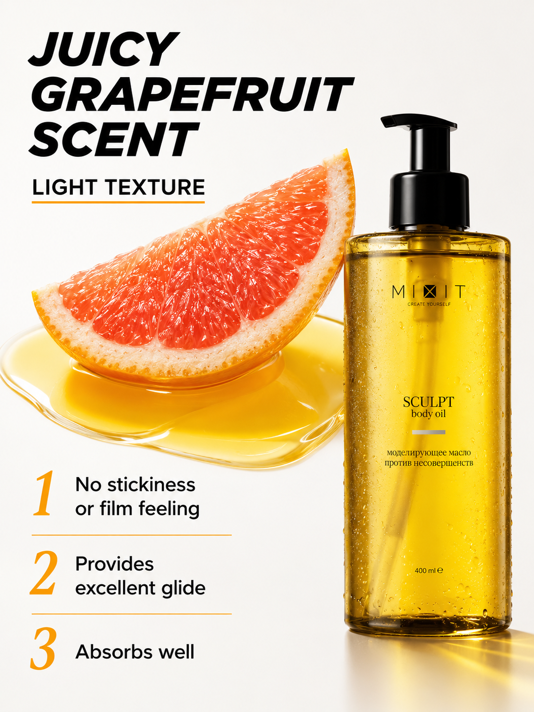 Mixit Sculpting body oil for even complexion and stretch marks 400ml
