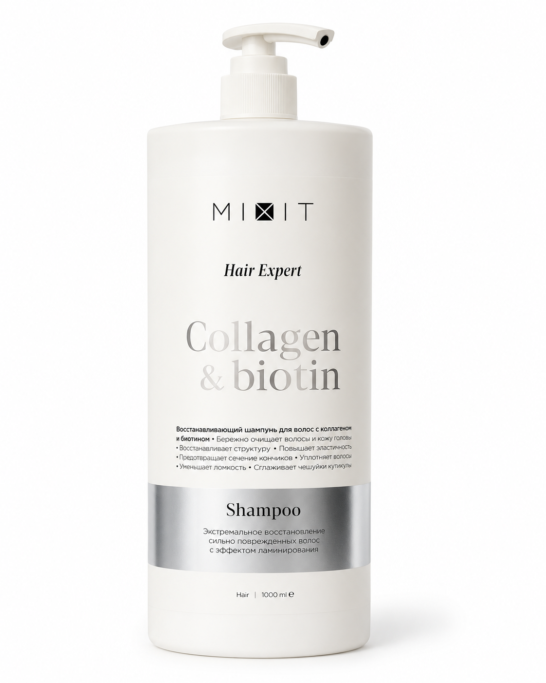 Mixit Collagen & biotin extreme repair shampoo for damaged hair 1000ml