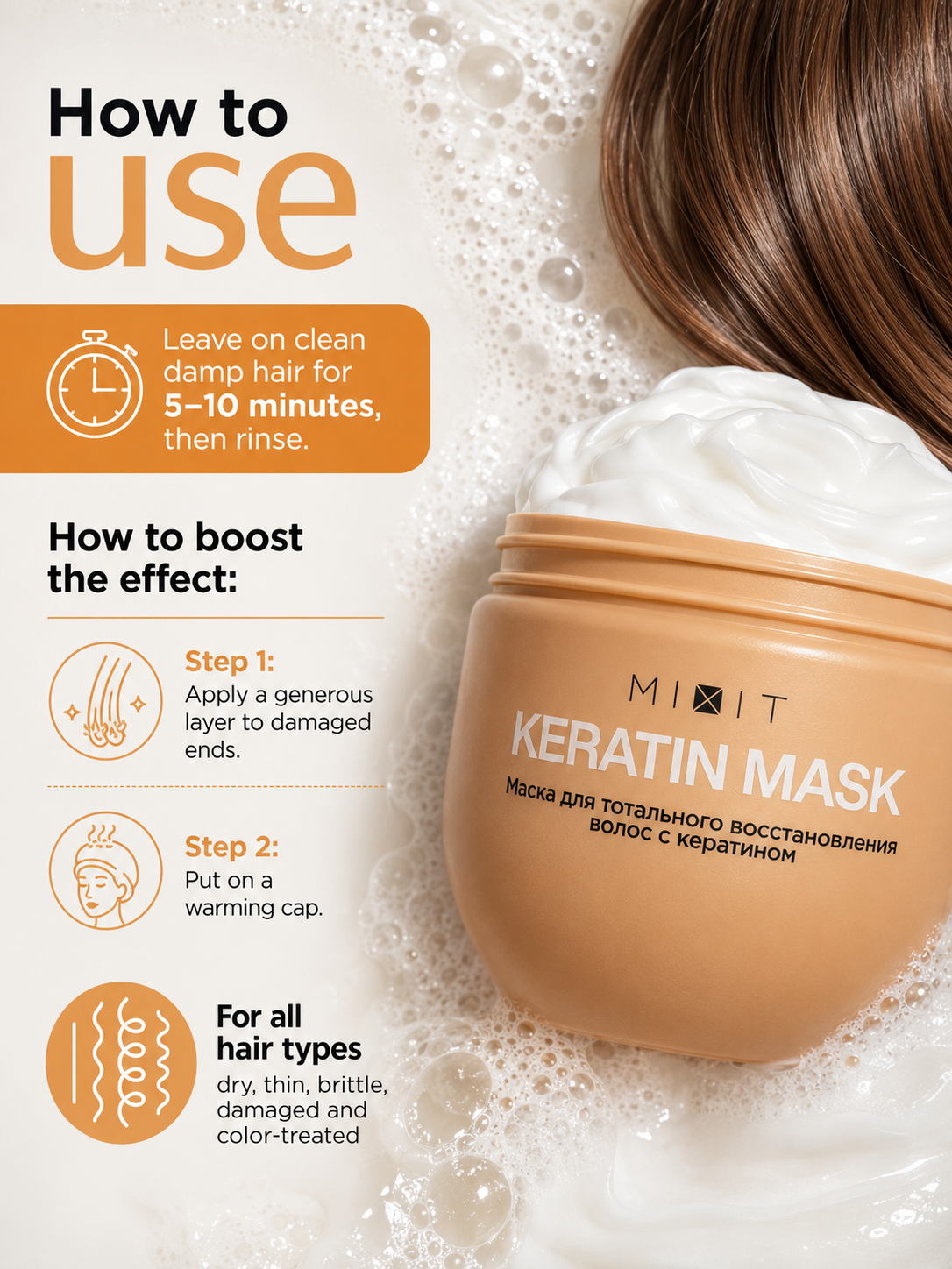 Mixit "Restart" keratin bomb express smoothing and restoring mask 400ml