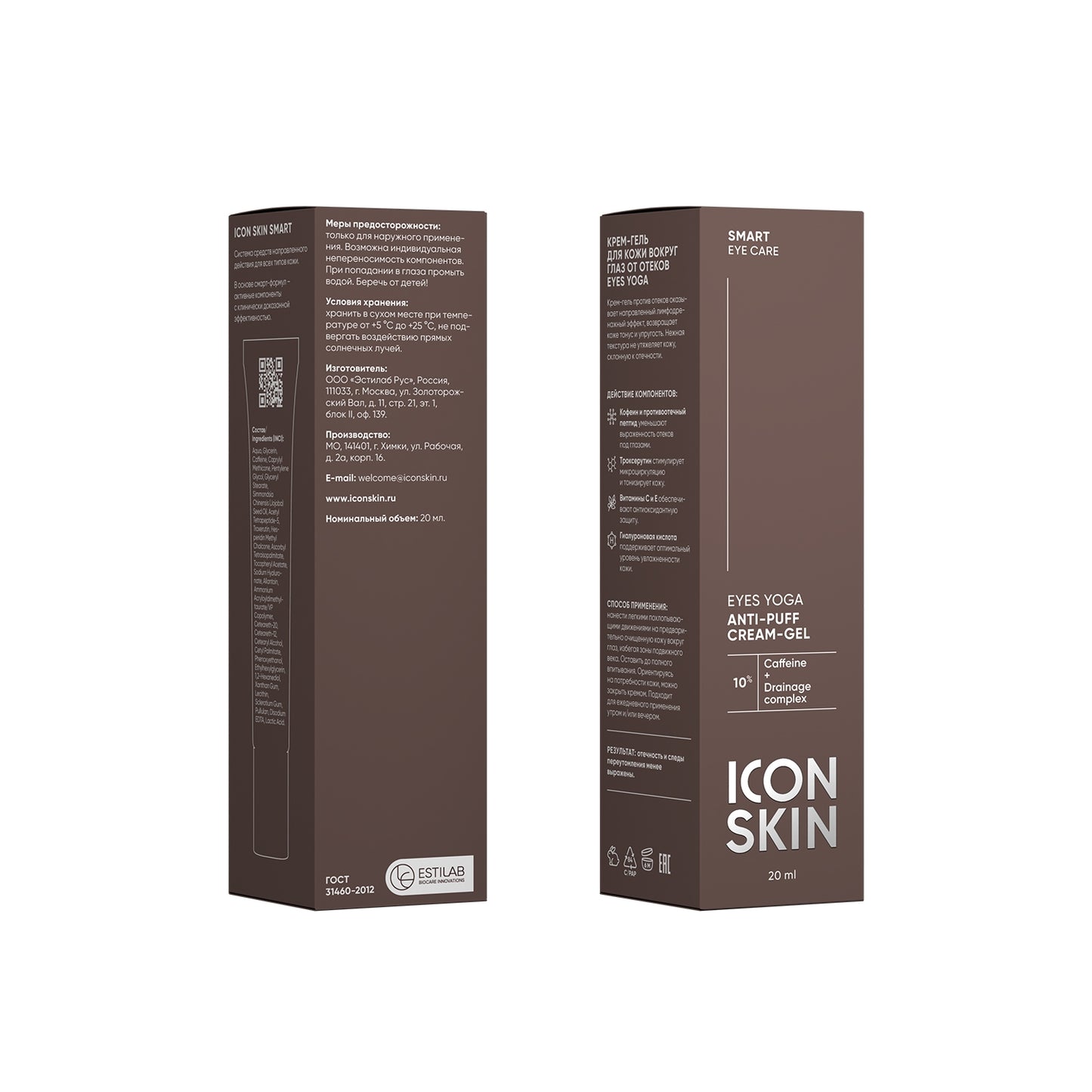 Icon Skin Eyes Yoga Anti-Puff Cream-Gel for the Eye Area 20 ml