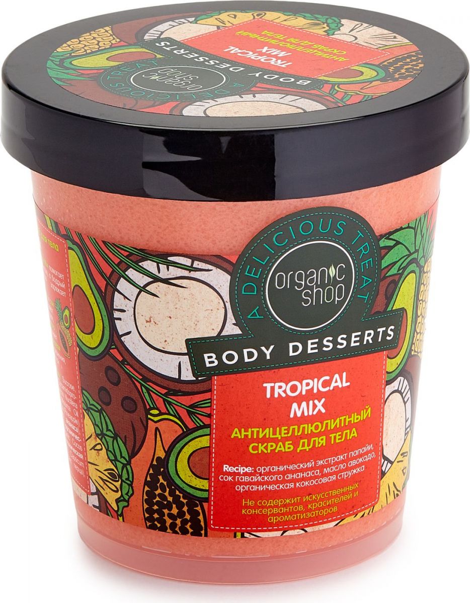 Organic Shop Body Desserts Tropical Mix Sculpting Body Scrub, 450 ml