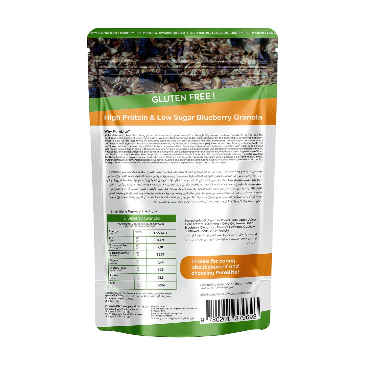 PureBite Gluten-Free High Protein Blueberry Granola 300g