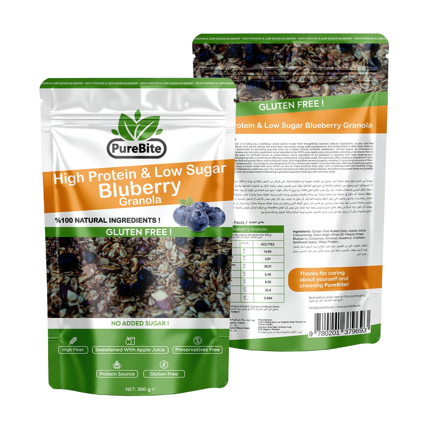 PureBite Gluten-Free High Protein Blueberry Granola 300g
