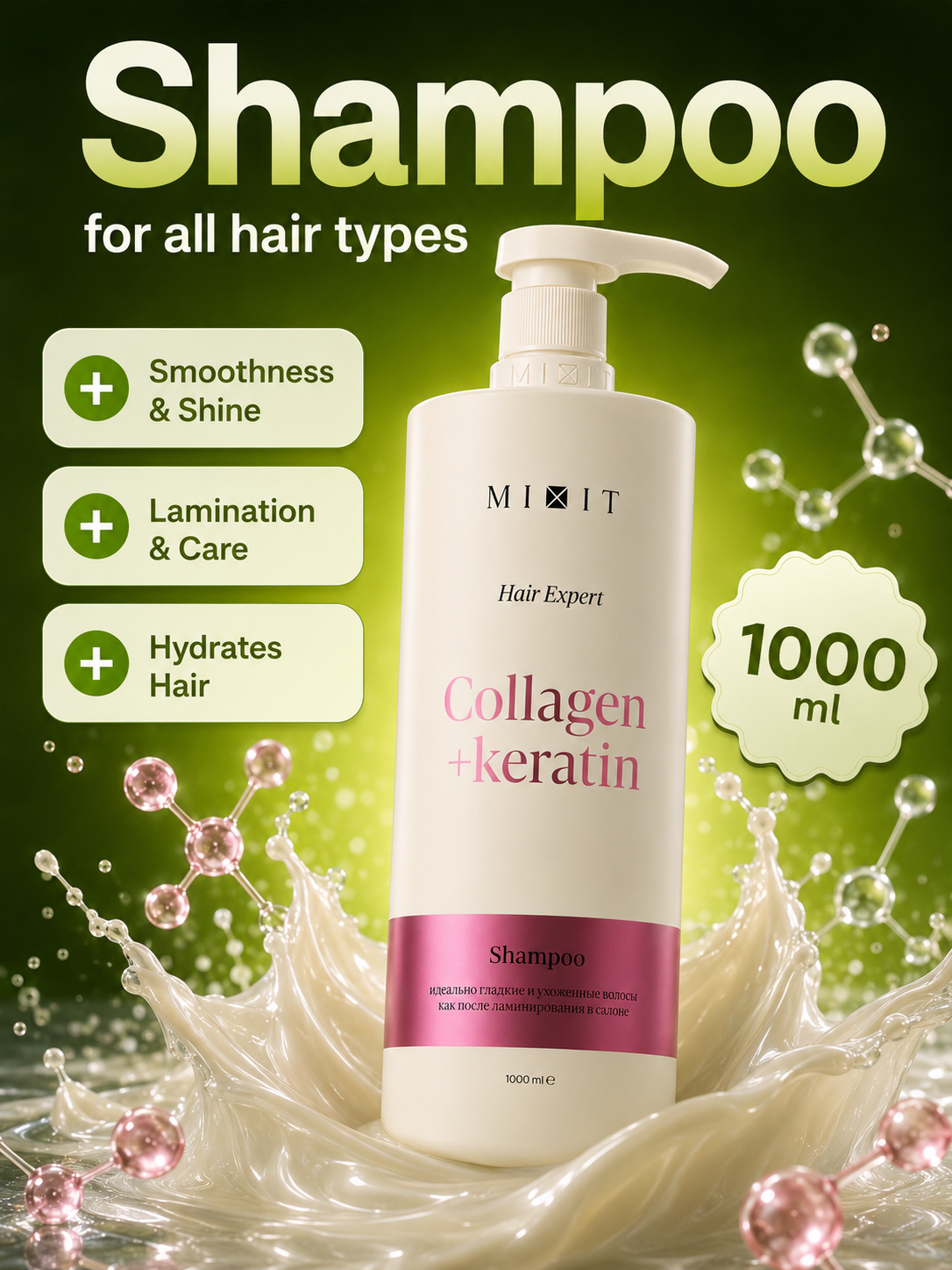 Mixit Collagen & keratin smoothing shampoo for frizzy hair with salon laminating effect 1000ml