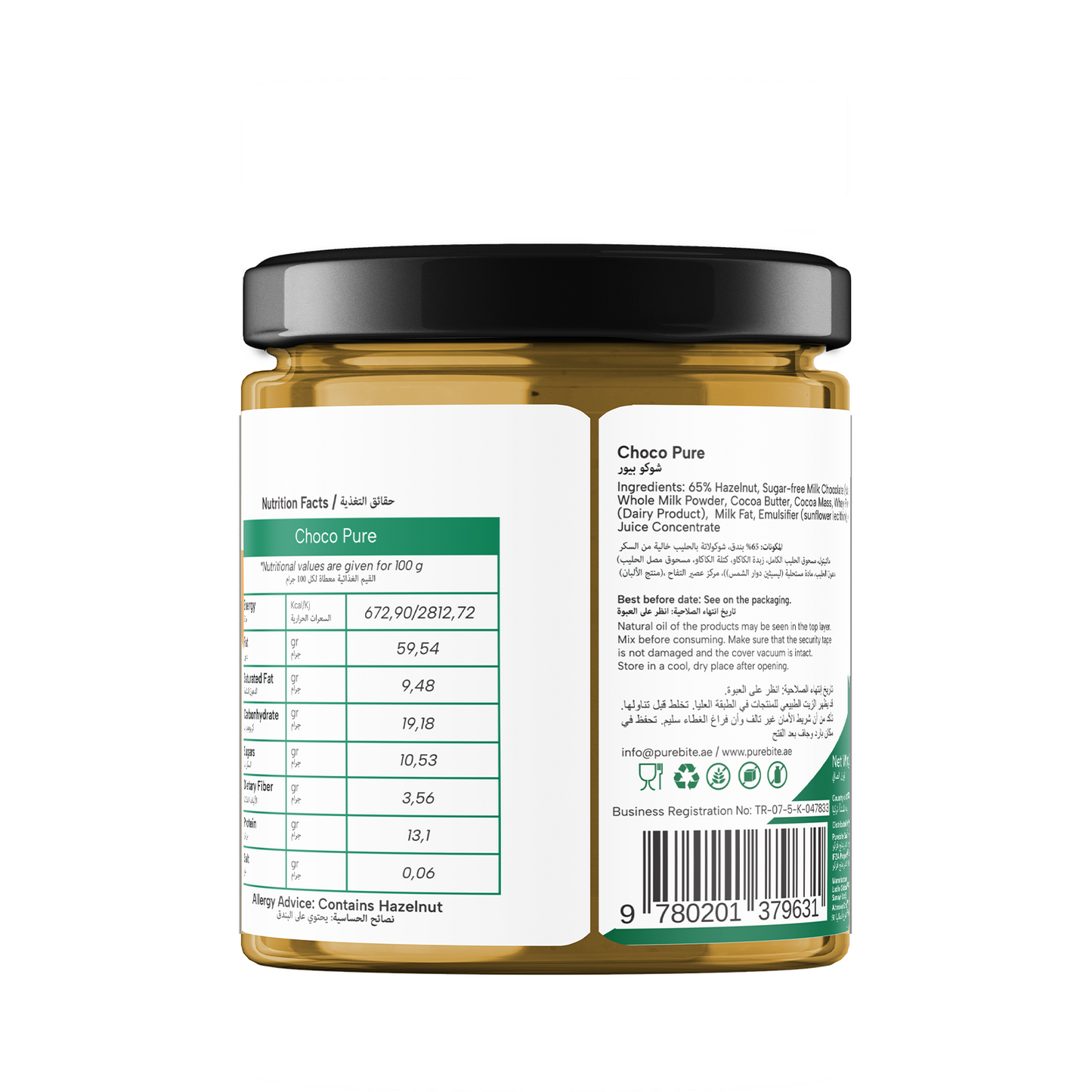 PureBite Choco Pure 200g