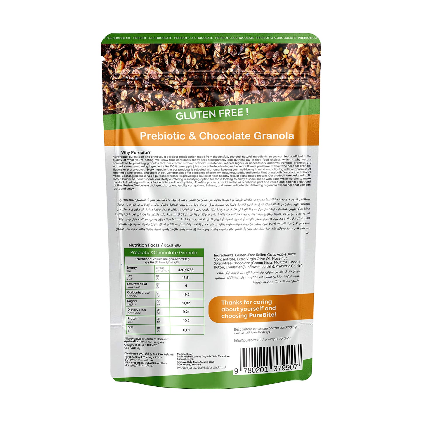 PureBite Gluten-Free Prebiotic & Chocolate Granola 300g
