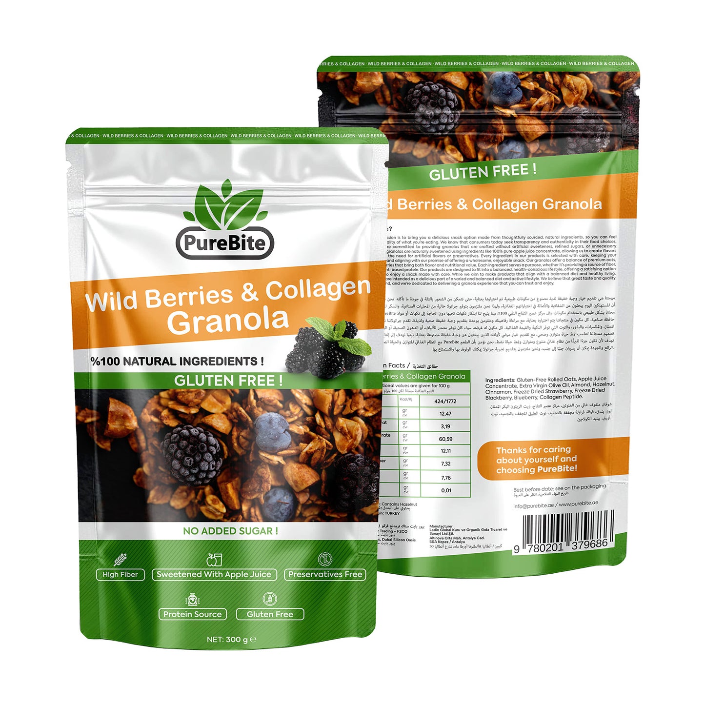 PureBite Gluten-Free Granola with Wild Berries & Collagen 300g