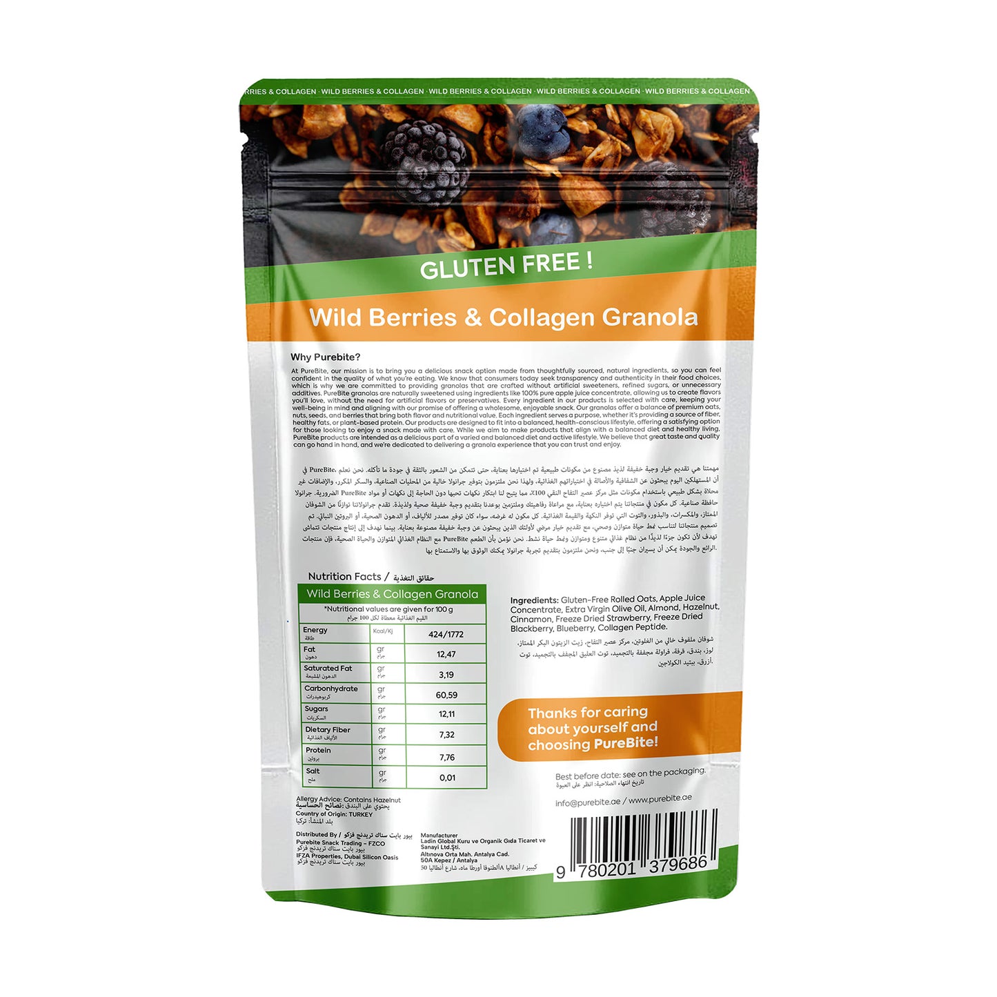 PureBite Gluten-Free Granola with Wild Berries & Collagen 300g
